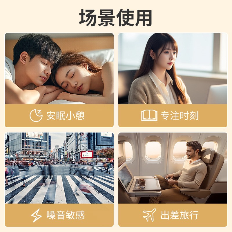 睡眠耳機(jī)芯片